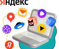 Яндекс сервисы - КИБЕРшкола программирования для детей, компьютерные курсы для школьников, начинающих и подростков - KIBERone г. Северное Бутово