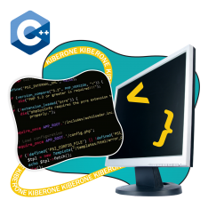 Программирование на С++. Сможет каждый! - КИБЕРшкола программирования для детей, компьютерные курсы для школьников, начинающих и подростков - KIBERone г. Северное Бутово