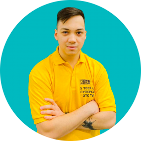 Ренат Ш. - КИБЕРшкола программирования для детей, компьютерные курсы для школьников, начинающих и подростков - KIBERone г. Северное Бутово