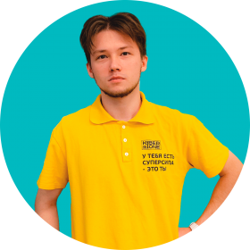 Ренат Ш. - КИБЕРшкола программирования для детей, компьютерные курсы для школьников, начинающих и подростков - KIBERone г. Северное Бутово