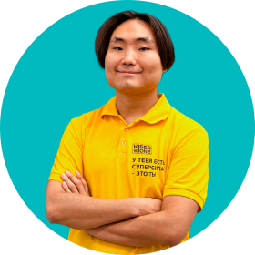 Валентин М. - КИБЕРшкола программирования для детей, компьютерные курсы для школьников, начинающих и подростков - KIBERone г. Северное Бутово