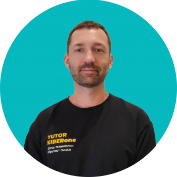 Владислав О - КИБЕРшкола программирования для детей, компьютерные курсы для школьников, начинающих и подростков - KIBERone г. Северное Бутово