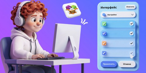 Гениальные приложения с AI и App Inventor - КИБЕРшкола программирования для детей, компьютерные курсы для школьников, начинающих и подростков - KIBERone г. Северное Бутово