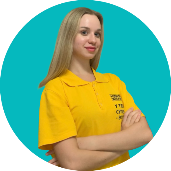 Владислав Ф - КИБЕРшкола программирования для детей, компьютерные курсы для школьников, начинающих и подростков - KIBERone г. Северное Бутово