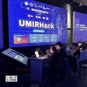 Резиденты KIBERone из Аксая и Азова на межрегиональном хакатоне - КИБЕРшкола программирования для детей, компьютерные курсы для школьников, начинающих и подростков - KIBERone г. Северное Бутово